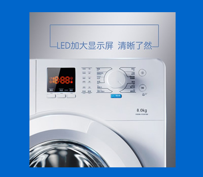 海信洗衣機(jī)